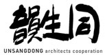 UnSangDong Architects
