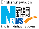 Xinhua News Agency China