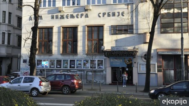 Tuckwood Cineplex Beograd